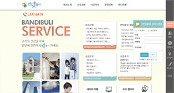 Desktop Screenshot of ezco.co.kr